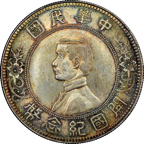 China Republic Period 1912 1949 Dollar X 800 Prices And Values Ngc