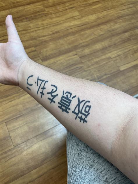 Respect Symbol Tattoo