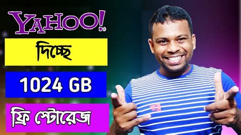 Stop running out of space by moving files off your device or hard drive. How to get 1tb free cloud storage from yahoo bangla 2019 ...