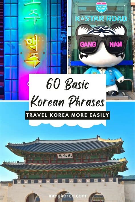 Basic Korean Phrases 60 Useful Korean Phrases For Travel 2023