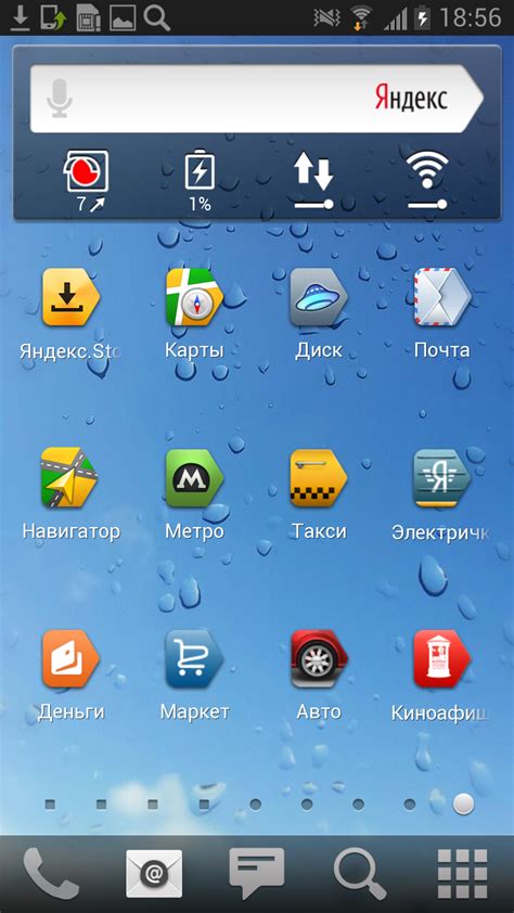 Yandex Debuts Alternative App Store And 3d Ui For Android