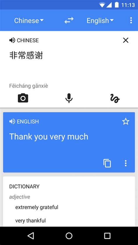 Lade google übersetzer und genieße die app auf deinem iphone, ipad und ipod touch. Übersetzer türkisch deutsch — der kostenlose service von ...