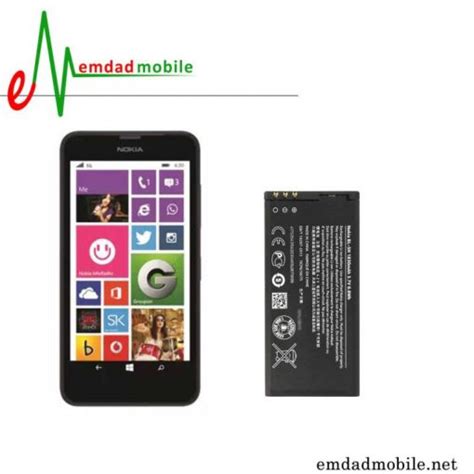 باتری اصلی گوشی نوکیا Nokia Lumia 630 Bl 5h قیمت خرید گارانتی