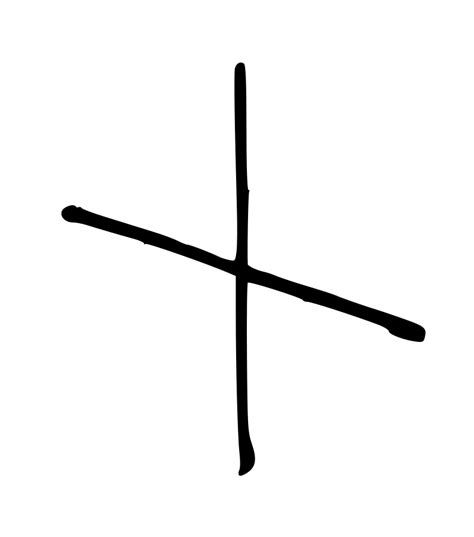 Free Vector Cross