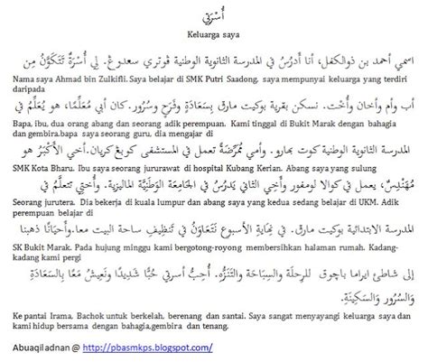Cerita Rakyat Dalam Bahasa Arab Gudang Materi Online