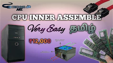 How To Assemblebuild A Cpu Full Explanationதமிழ் Below 12500 Youtube