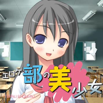 Eroge section ~ pretty hen. Download Free Game Eroge For Android - lasopaartof