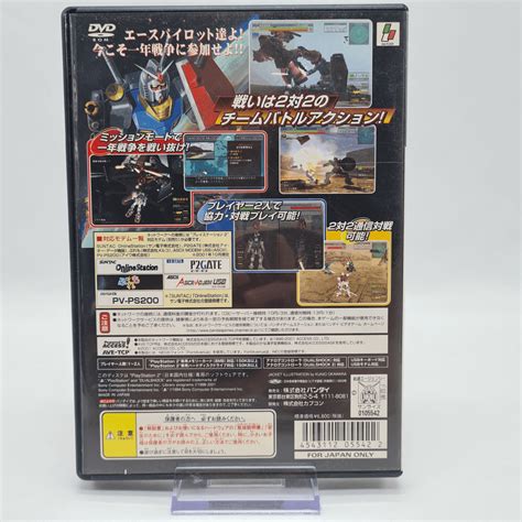 Buy Kidou Senshi Gundam Renpou Vs Zeon Dx For Sony Playstation 2