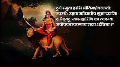 Powerful Maa Durga Mantra Storyofthegod