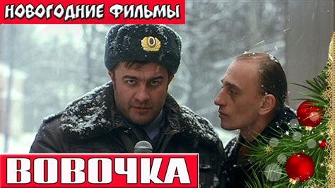 Новогодний Фильм Русский Старый Telegraph