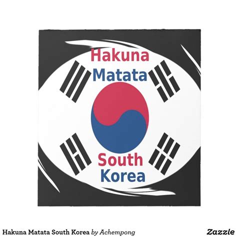 Hakuna Matata South Korea #Beautiful amazing #Hakuna Matata Gifts, T-Shirts, and more | School ...