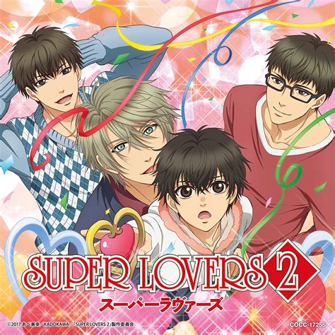 【动漫音乐】tvアニメ『super Lovers 2』edテーマ「ギュンとラブソング」 320k Acg17