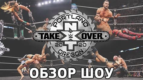 Nxt Takeover Portland Youtube