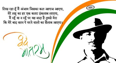 Maybe you would like to learn more about one of these? 15th August 2021 Images ~Independence Day Shayari Images ...