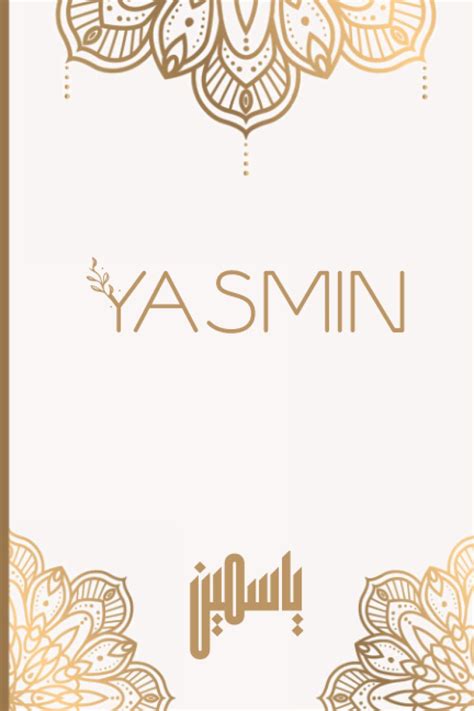 Buy Yasmin Arabic Calligraphy Name With Smooth Stone Water Color Flowers With Custom Arabic