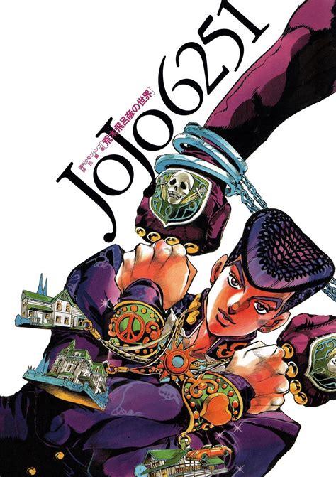 Hirohiko araki was born in 1960, a remarkable figure of japanese contemporary. JoJo6251 | JoJo's Bizarre Encyclopedia | FANDOM powered by ...