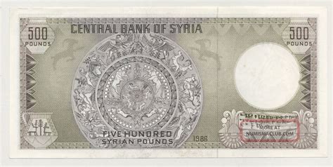 Syria 500 Pound 1986 Pick 105 D Unc Uncirculated Banknote