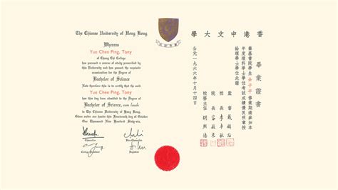 Graduate Diploma Of Bachelor S Degree Cum Laude Cuhk Newsletter