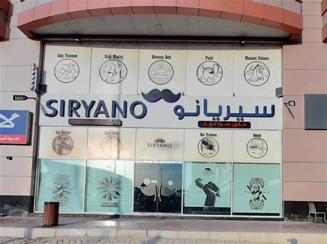 Spa Siryano Escape Tower 145 Sheikh Zayed Road In Dubai Massage