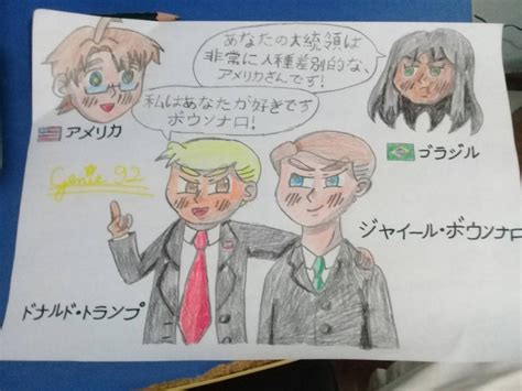 Hetalia Fanfiction Donald Trump