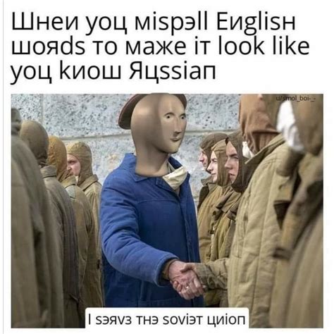Does This Really Look Russian Meme By Basedgodemperortrump Memedroid