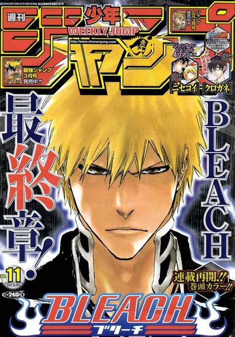 As bleach is returning in 2021 to adapt the thousand year blood war arc due to this, bleach anime was not able to adapt the thousand year blood war arc it was believed that the race of quincy was destroyed completely, except for the ishida family, by the soul society over 1000 years ago. Bleach 480 - Read Bleach 480 Page 1 Online at MangaHit ...