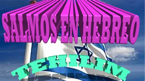 SALMOS CANTADOS EN HEBREO HATIKUN HAKLALI EREZ YEHIEL SUBTITULADOS 72