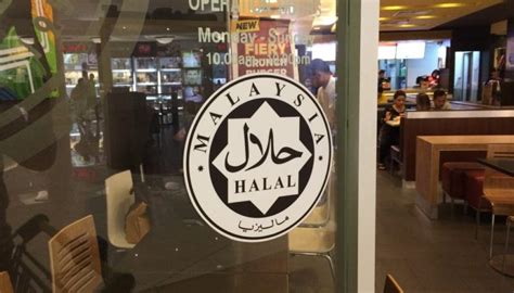 Halal adalah merupakan faktor yang penting bagi umat islam dalam pemilihan makanan dan adalah wajib bagi umat islam untuk hanya makan makanan yang bukan sahaja bersumberkan halal, tapi ia juga baik dan bersih. PKP: Jakim laksana prosedur pensijilan halal secara ...