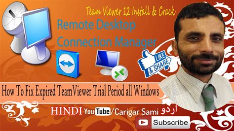 How To Fix Expired TeamViewer Trial Period All Windows YouTube