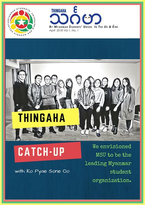Thingaha Volume 1 No 1 By Myanmarstudentsunion Issuu