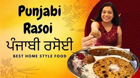 Punjabi Rasoi ਪੰਜਾਬੀ ਰਸੋਈ In Chandigarh Best Punjabi Food Home