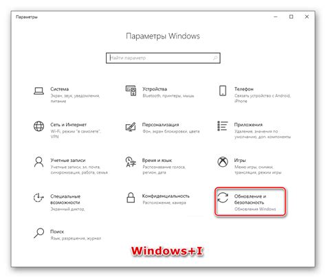 Как просмотреть установленные обновления в Windows 10 Информационный
