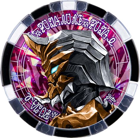 Kaiju Medals/List of Medals | Ultraman Wiki | Fandom in 2021 | Kaiju, Fusion card, Medals