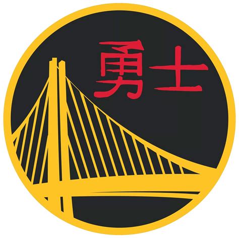 Chinese New Year Logo Warriors Warriors Pinterest Nba