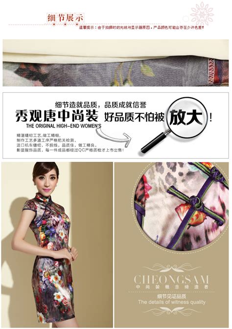 Captivating Floral Print Silk Cheongsam Qipao Dress Qipao Cheongsam