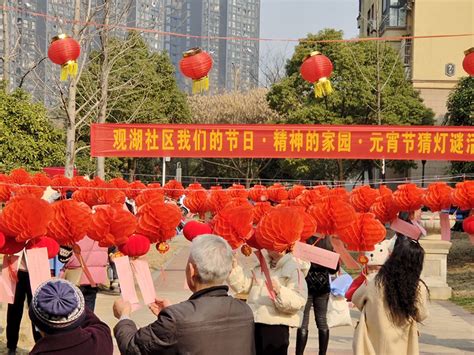 铜陵文明网：我们的节日•精神的家园•元宵节文明实践“闹元宵 猜灯谜”