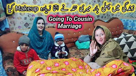 Mujhe Rehana Sister Ko Dekh Kar Dil Sey Khushi Howi 😍 Going To Cousin Marriage 🎉 Youtube