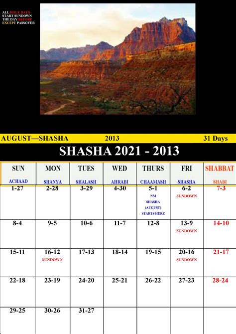 Coitimes Enoch Hebrew Calendar 2021 2022