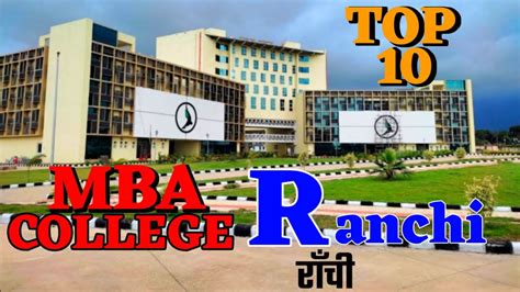 Top Ten Mba Colleges In Ranchi Best Mba College In Ranchi Top 10 Mba
