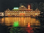 L'avventura di musica: Jumbo Floating Restaurant 珍寶海鮮舫