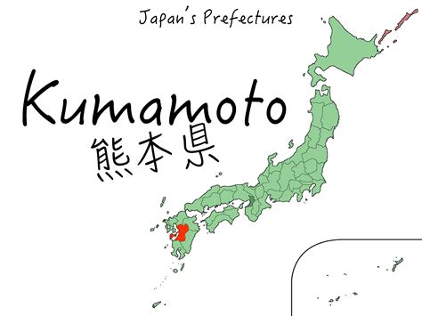 Kumamoto Prefecture Kumamons Home Town Washoku Lovers