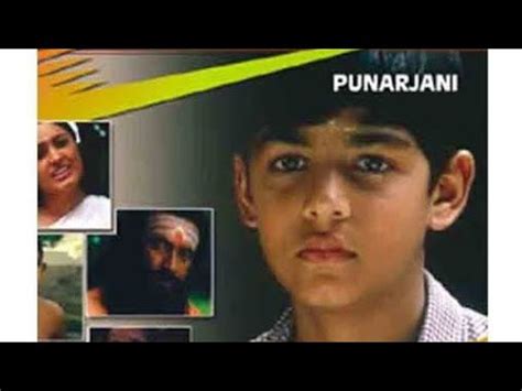 Disguised as popular actor jayan, a young man roams around the city. Punarjani : Malayalam Full Movie (2002). - YouTube