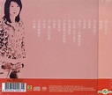 YESASIA : 劉若英精選 (SACD) (限量編號版) 鐳射唱片 - 劉若英, 滾石 (HK) - 國語音樂 - 郵費全免