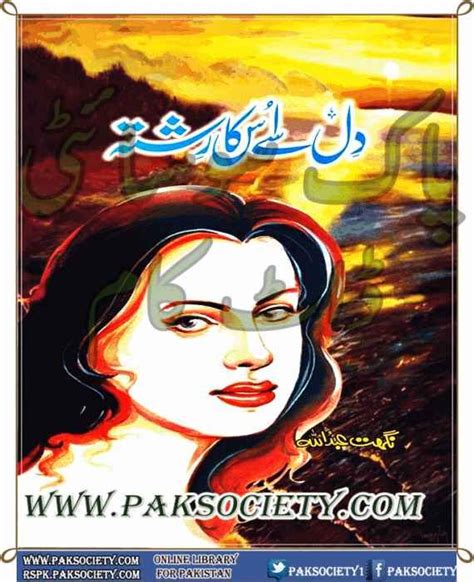 Pin On Urdu Novels List