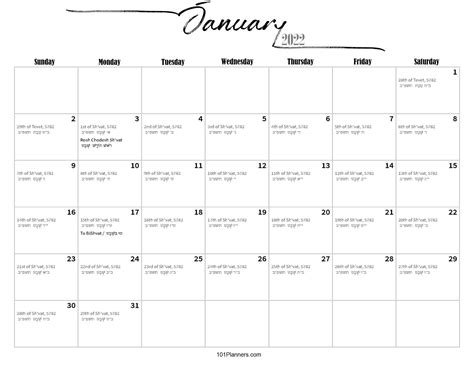 Free Editable Hebrew Calendar Printable Or Online