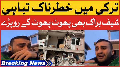Chef Burak Crying Over Turkey Deaths Turkey Earthquake Updates