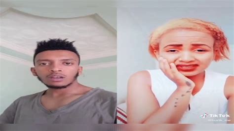 Tik Tok Ethiopia Funny Video Ethiopia New Ethiopia Tiktok New Ethiopian Music 2020 Youtube