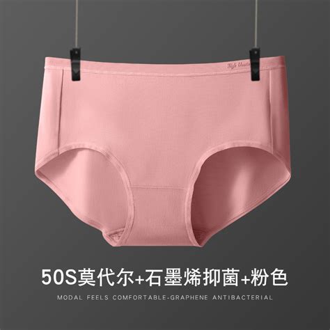 buy new lady panties women cotton cotton cotton antibacterial modale seamless breathable