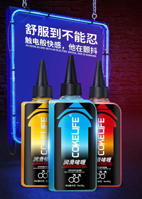 Cokelife Anti Pain Anal Sex Lubricant Pain Relieve Ml