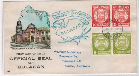 Philippine Republic Stamps 1959 Bulacan Province Seal